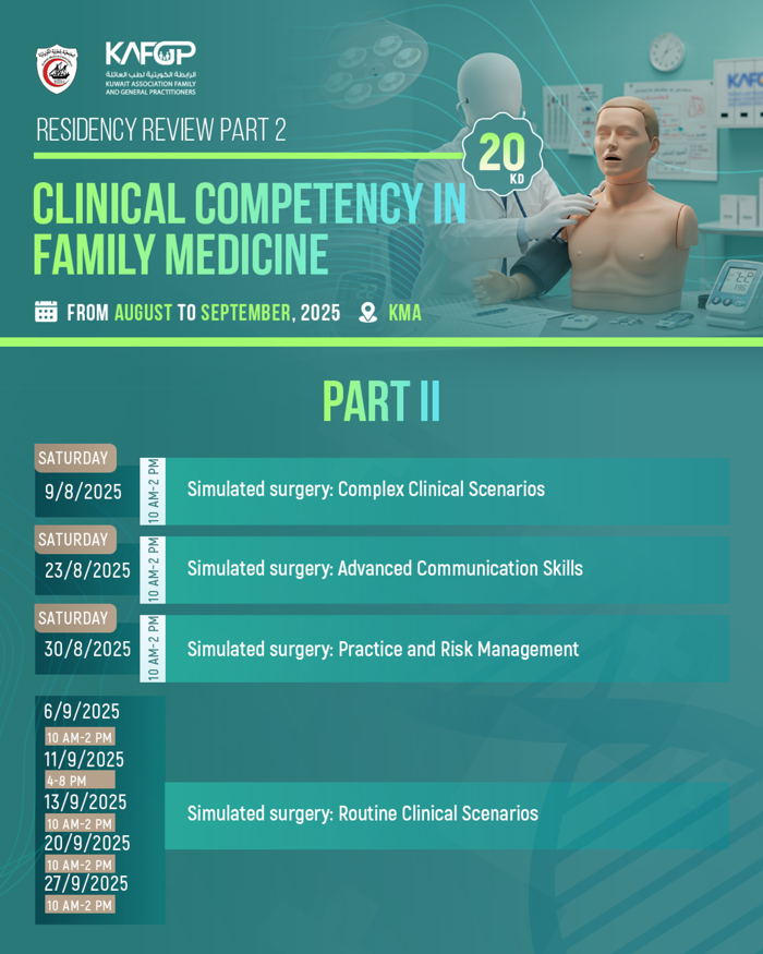 CLINICAL COMPETENCY IN FAMILY MEDICINE PART 2